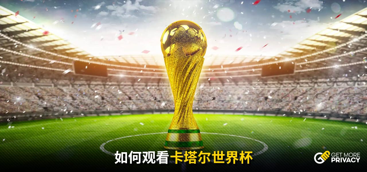 輪的焦點戰