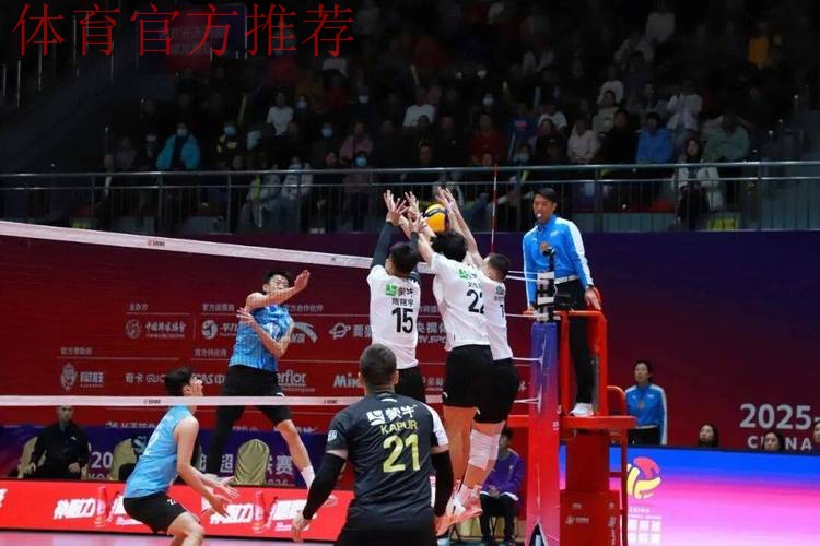 五局大战 广东男排战胜保定 五局大战 广东男排战胜保定